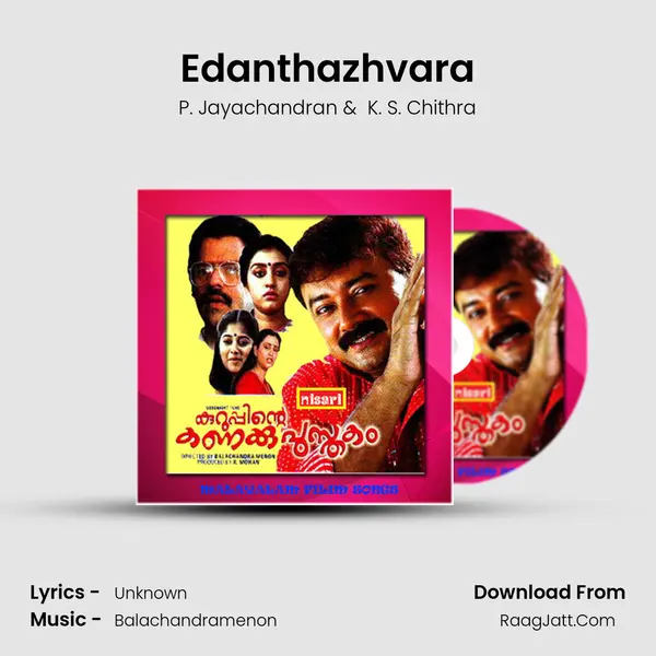 Edanthazhvara mp3 song