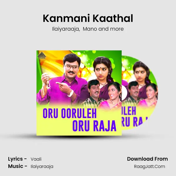 Kanmani Kaathal MP3 Song by Ilaiyaraaja Cover