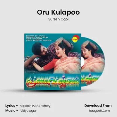 Oru Kulapoo mp3 song