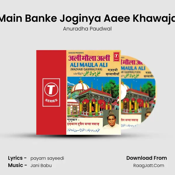 Main Banke Joginya Aaee Khawaja MP3 Song by Anuradha Paudwal Cover