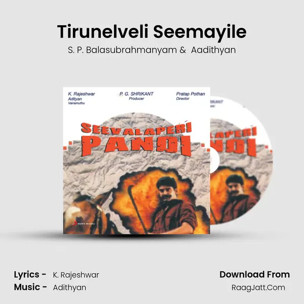 Tirunelveli Seemayile MP3 Song by S. P. Balasubrahmanyam Cover