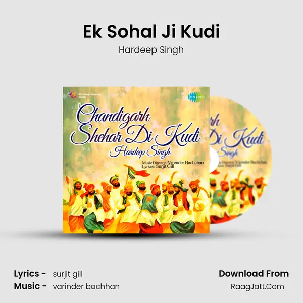 Ek Sohal Ji Kudi MP3 Song by Hardeep Singh Cover