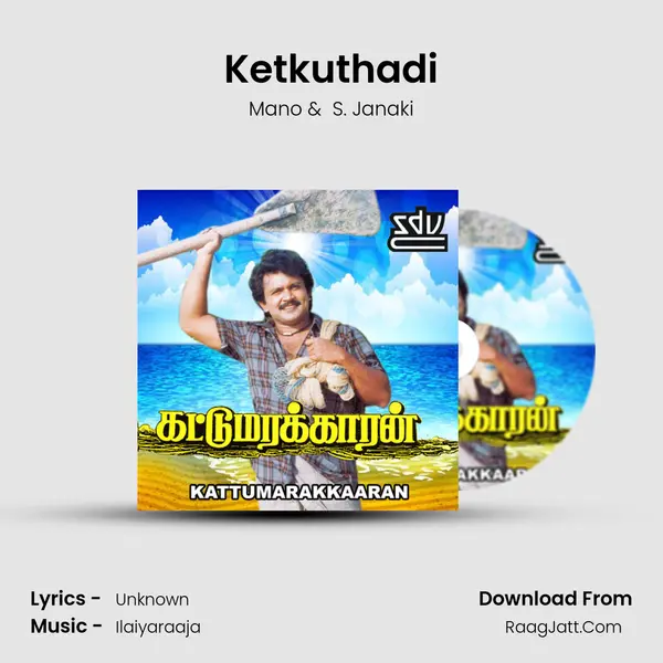 Ketkuthadi MP3 Song by Mano Cover