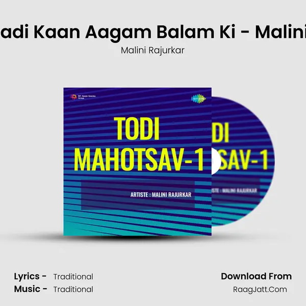 Todi Mahotsav 1 - Malini Rajurkar