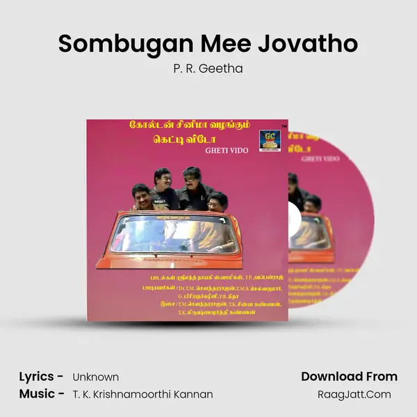 Sombugan Mee Jovatho MP3 Song by P. R. Geetha Cover