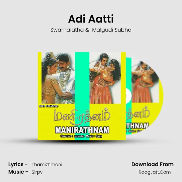 Adi Aatti MP3 Song by Swarnalatha Cover