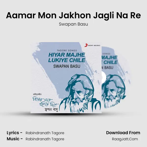 Aamar Mon Jakhon Jagli Na Re MP3 Song by Swapan Basu Cover