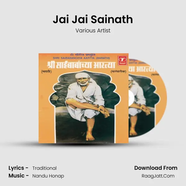 Jai Jai Sainath MP3 Song by Various Artist Cover