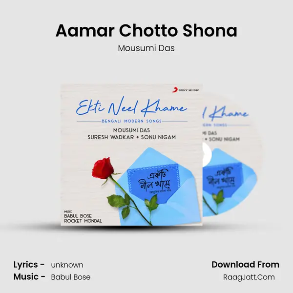 Aamar Chotto Shona MP3 Song by Mousumi Das Cover