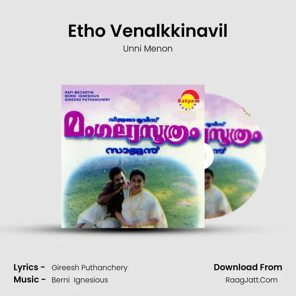 Etho Venalkkinavil MP3 Song by Unni Menon Cover