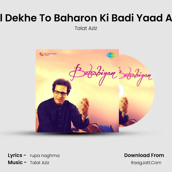 Phool Dekhe To Baharon Ki Badi Yaad Aayee MP3 Song by Talat Aziz Cover