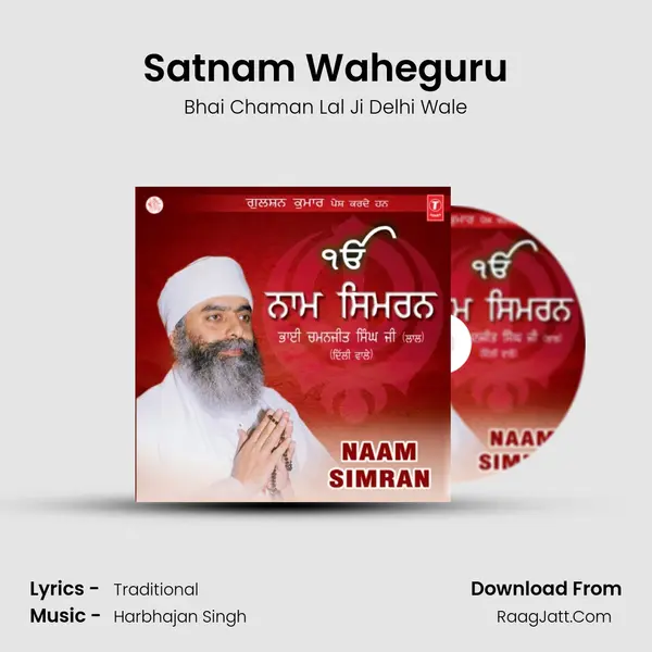 Satnam Waheguru MP3 Song by Bhai Chaman Lal Ji Delhi Wale Cover