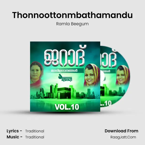 Thonnoottonmbathamandu MP3 Song by Ramla Beegum Cover