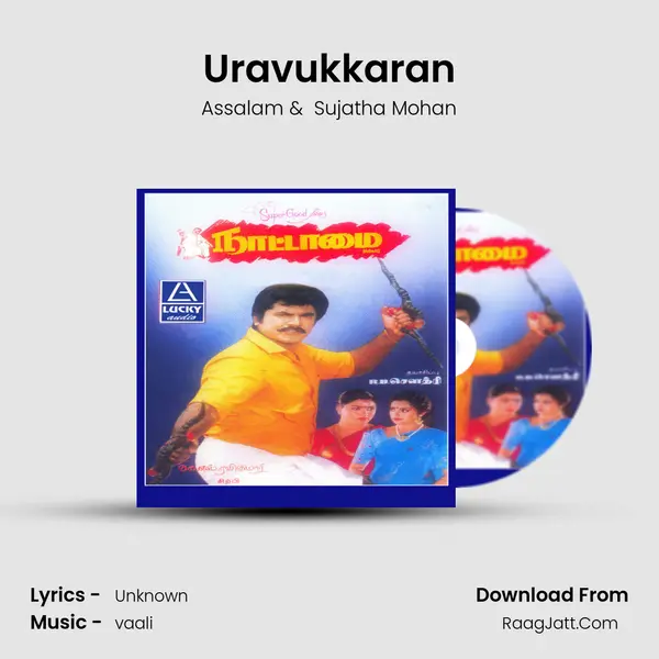 Uravukkaran MP3 Song by Assalam Cover