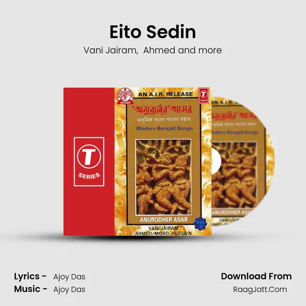Eito Sedin MP3 Song by Vani Jairam Cover
