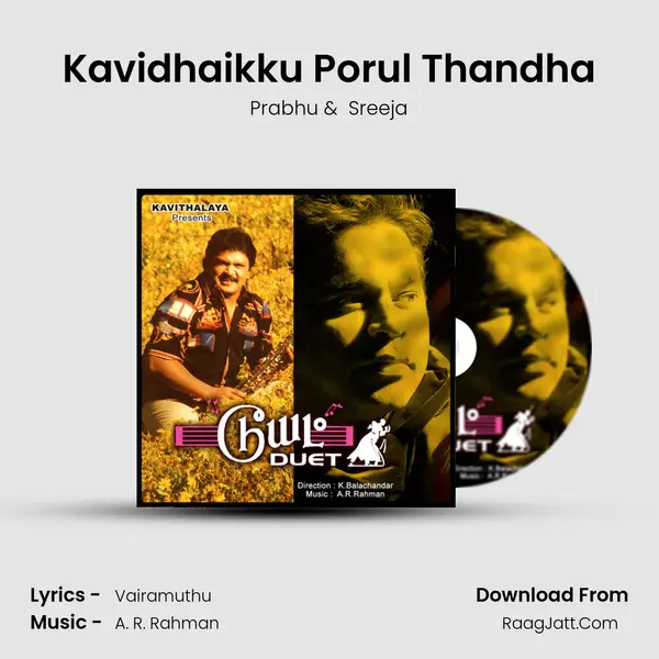 Kavidhaikku Porul Thandha MP3 Song by Prabhu Cover