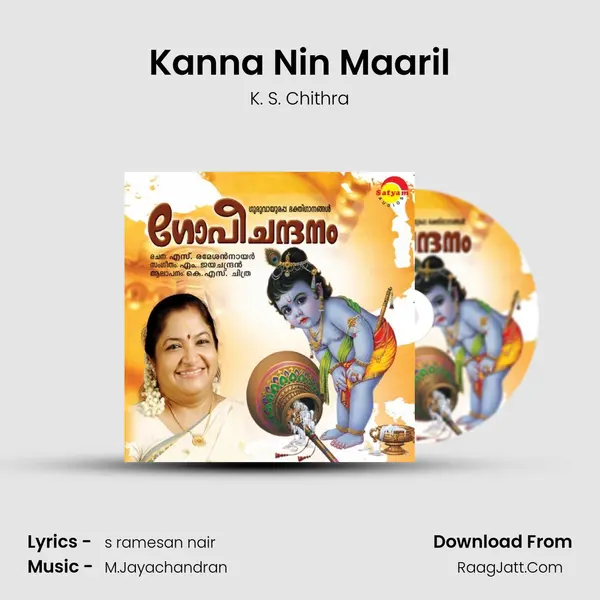 Kanna Nin Maaril MP3 Song by K. S. Chithra Cover