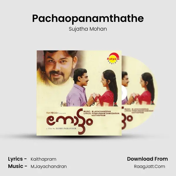 Pachaopanamthathe MP3 Song by Sujatha Mohan Cover