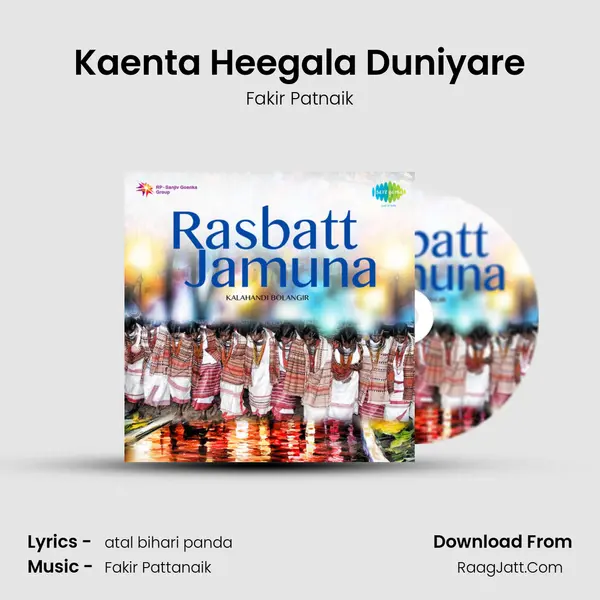 Kaenta Heegala Duniyare MP3 Song by Fakir Patnaik Cover