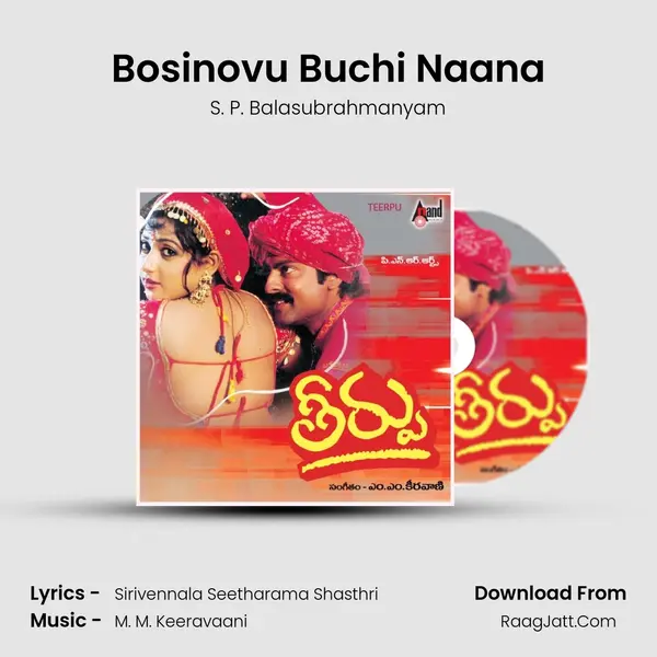 Bosinovu Buchi Naana MP3 Song by S. P. Balasubrahmanyam Cover