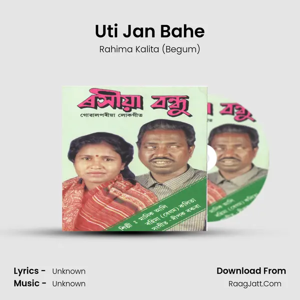 Uti Jan Bahe MP3 Song by Rahima Kalita (Begum) Cover