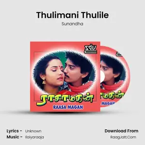 Thulimani Thulile Cover