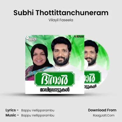 Subhi Thottittanchuneram MP3 Song by Vilayil Faseela Cover