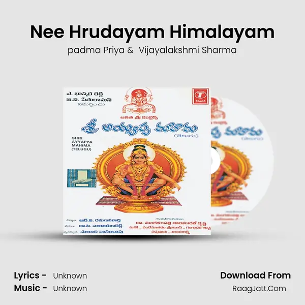 Nee Hrudayam Himalayam MP3 Song by padma Priya Cover