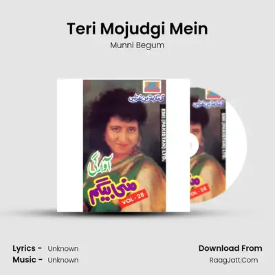 Teri Mojudgi Mein MP3 Song by Munni Begum Cover
