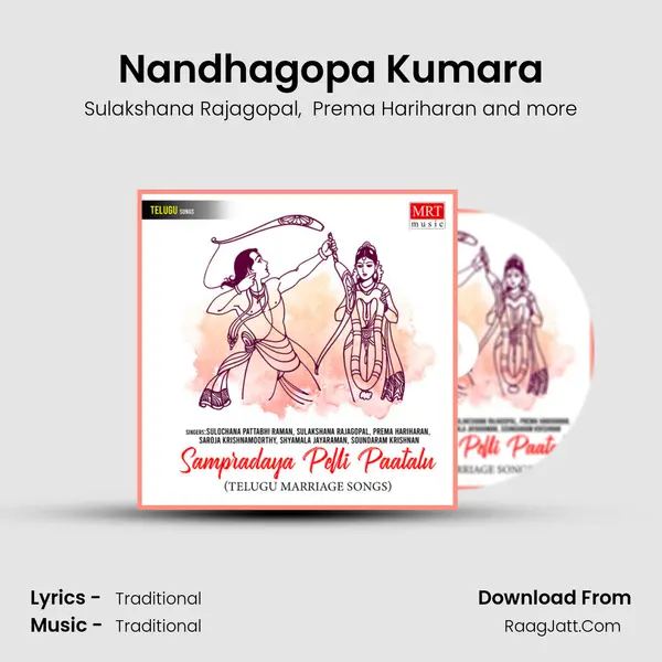 Sulakshana Rajagopal