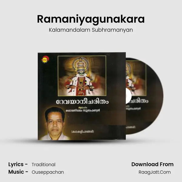 Ramaniyagunakara MP3 Song by Kalamandalam Subhramanyan Cover