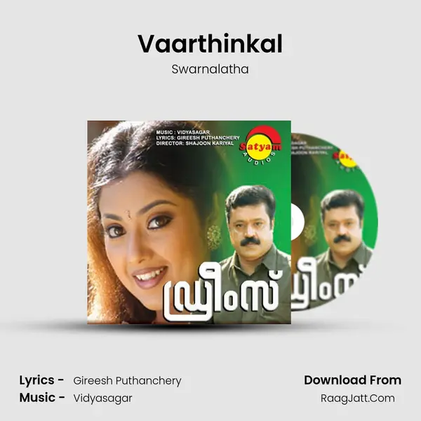 Vaarthinkal MP3 Song by Swarnalatha Cover