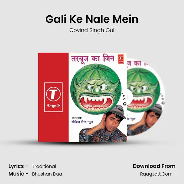 Gali Ke Nale Mein MP3 Song by Govind Singh Gul Cover