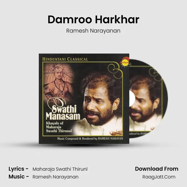 Damroo Harkhar MP3 Song by Ramesh Narayanan Cover