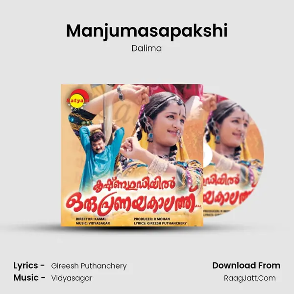 Manjumasapakshi MP3 Song by Dalima Cover