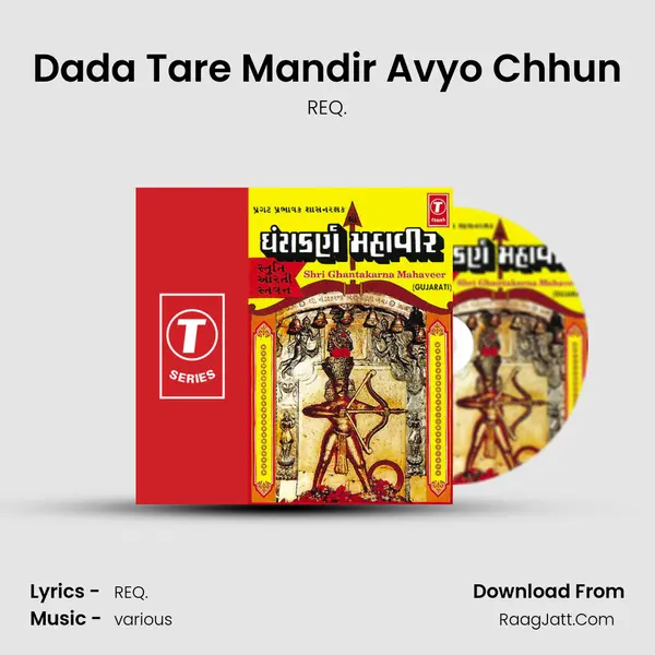 Dada Tare Mandir Avyo Chhun MP3 Song by REQ. Cover