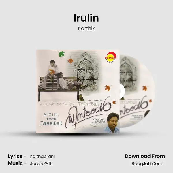 Irulin MP3 Song by Karthik Cover