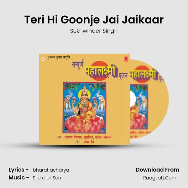 Teri Hi Goonje Jai Jaikaar MP3 Song by Sukhwinder Singh Cover