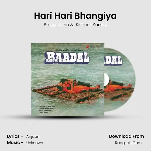 Hari Hari Bhangiya MP3 Song by Bappi Lahiri Cover