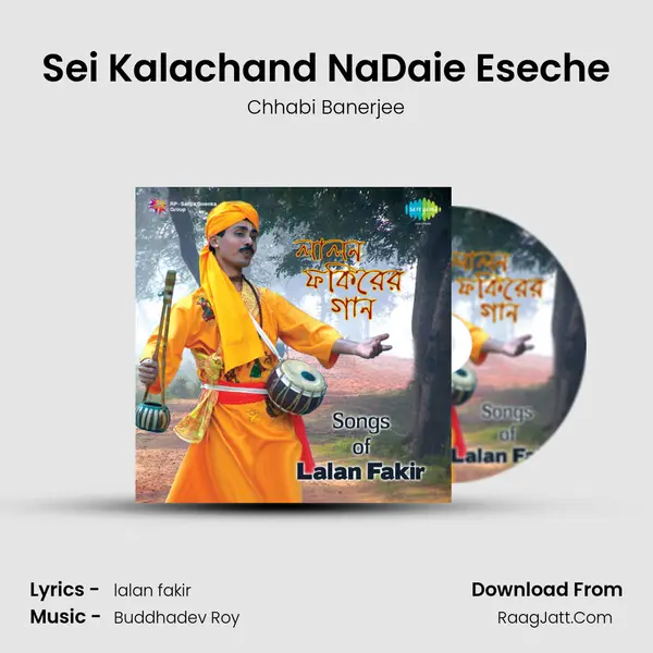 Sei Kalachand NaDaie Eseche MP3 Song by Chhabi Banerjee Cover