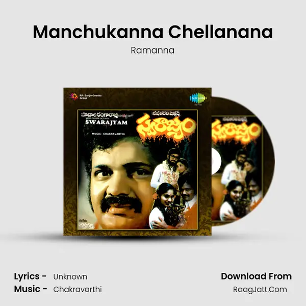 Manchukanna Chellanana MP3 Song by Ramanna Cover