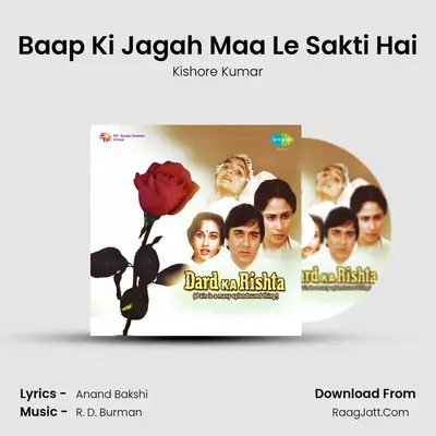 Baap Ki Jagah Maa Le Sakti Hai MP3 Song by Kishore Kumar Cover