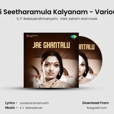 Sri Seetharamula Kalyanam - Various Cover