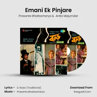 Jhar - Prasanta Bhattacharya