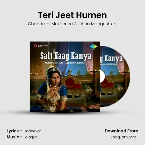 Teri Jeet Humen MP3 Song by Chandrani Mukherjee Cover