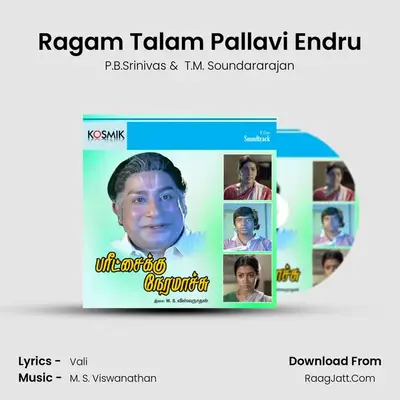 Ragam Talam Pallavi Endru MP3 Song by P.B.Srinivas Cover