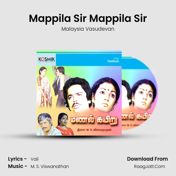 Mappila Sir Mappila Sir MP3 Song by Malaysia Vasudevan Cover