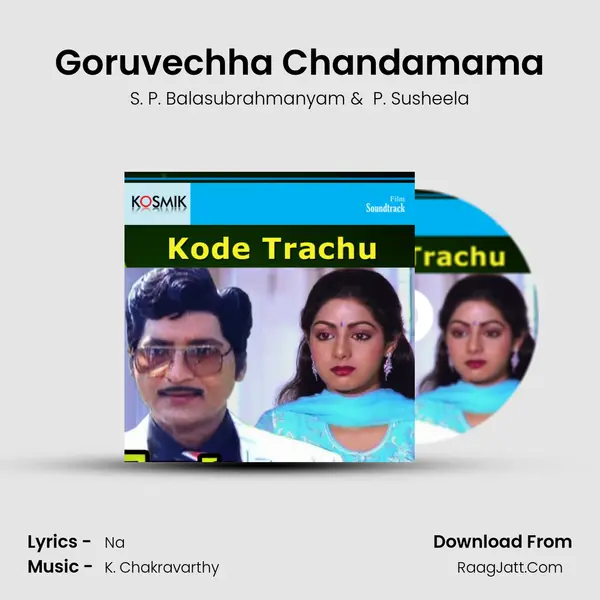 Goruvechha Chandamama MP3 Song by S. P. Balasubrahmanyam Cover
