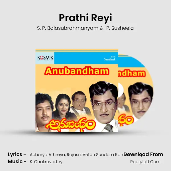 Prathi Reyi MP3 Song by S. P. Balasubrahmanyam Cover