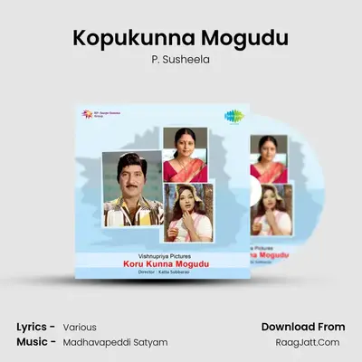 Kopukunna Mogudu MP3 Song by P. Susheela Cover